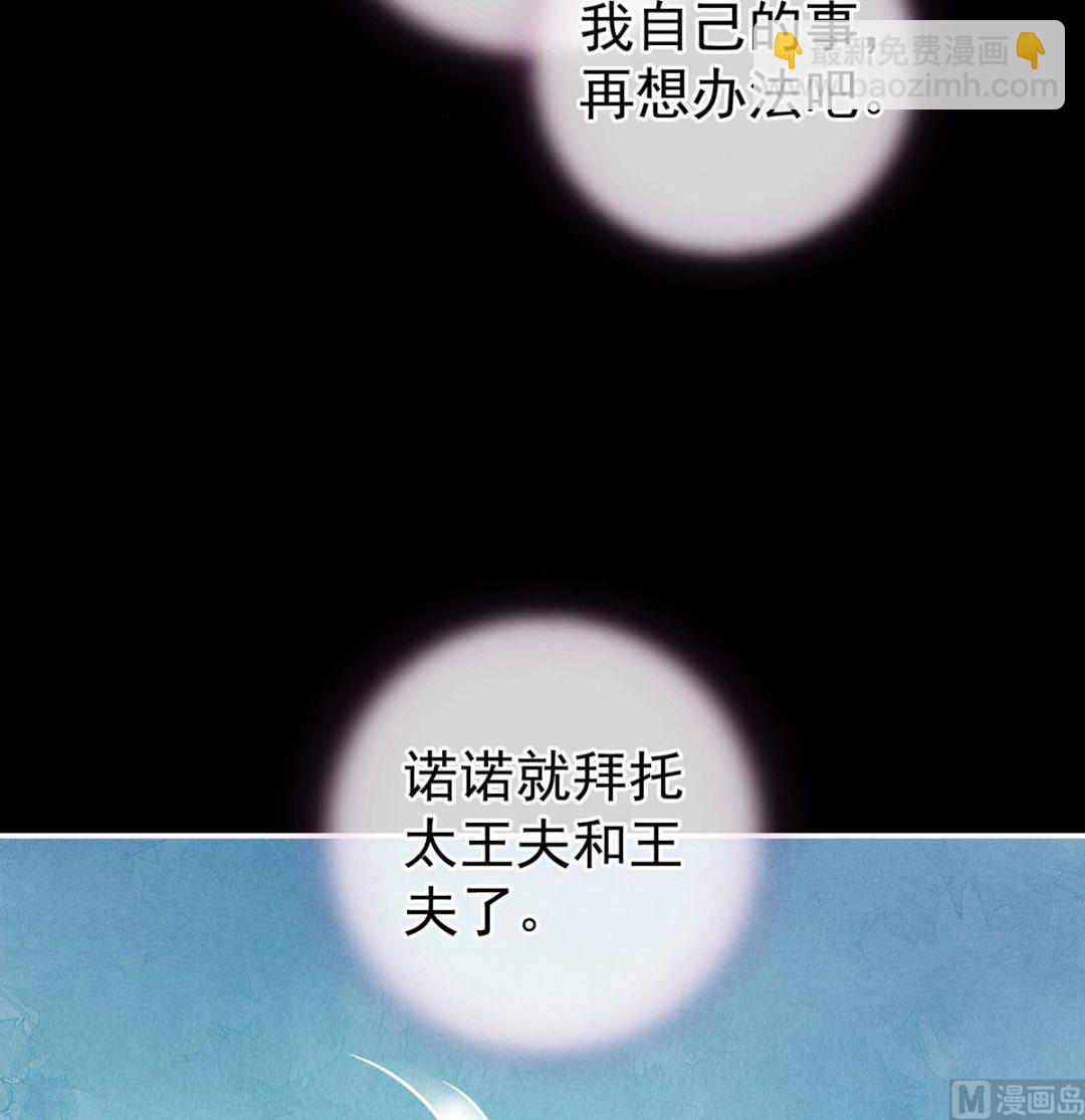 第42话 养父35