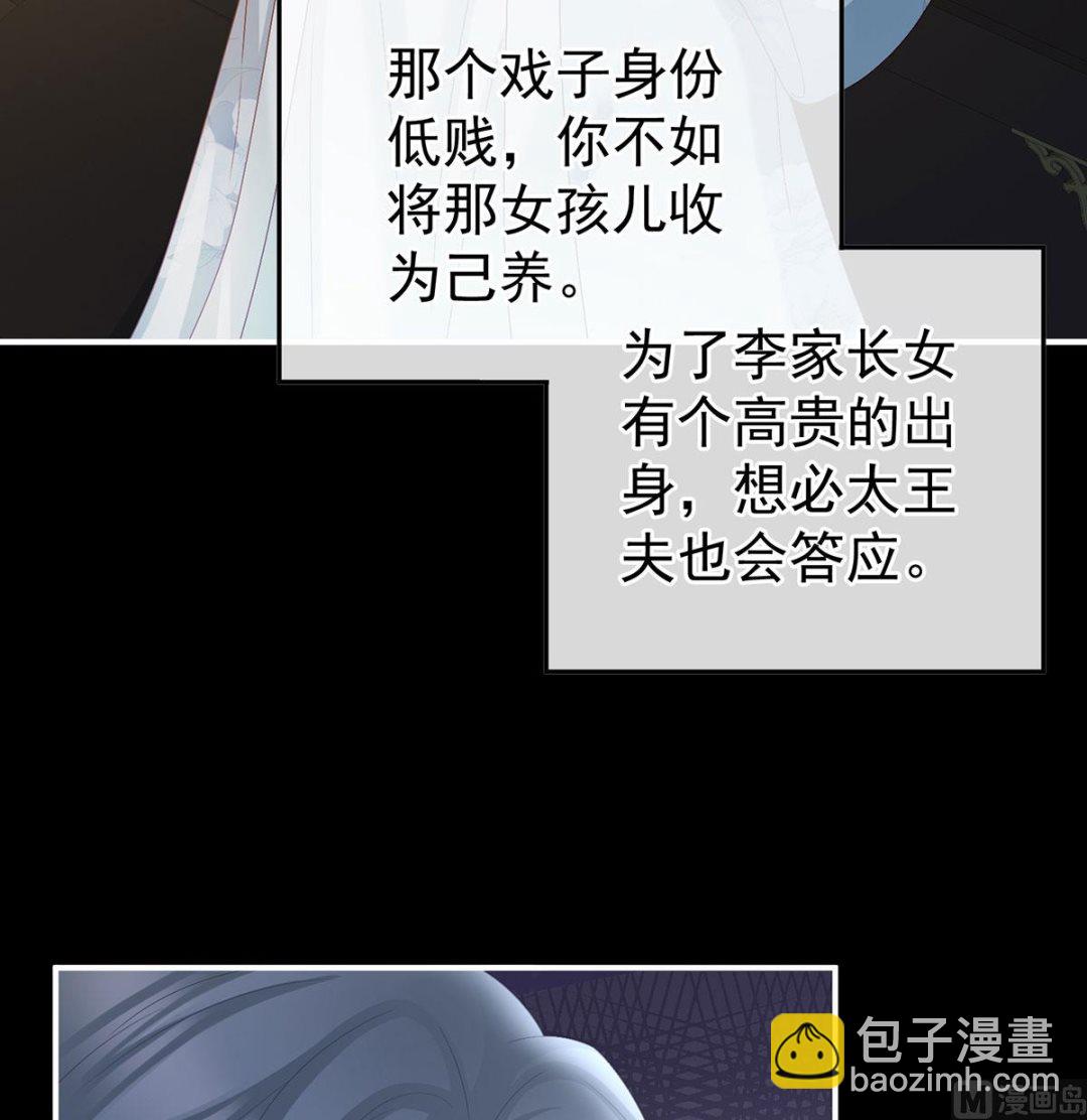 第42话 养父5