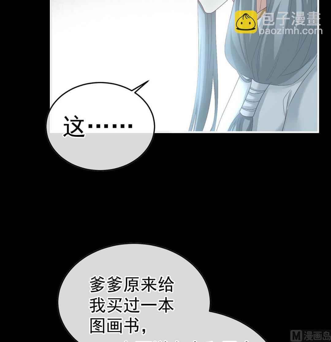 第42话 养父56