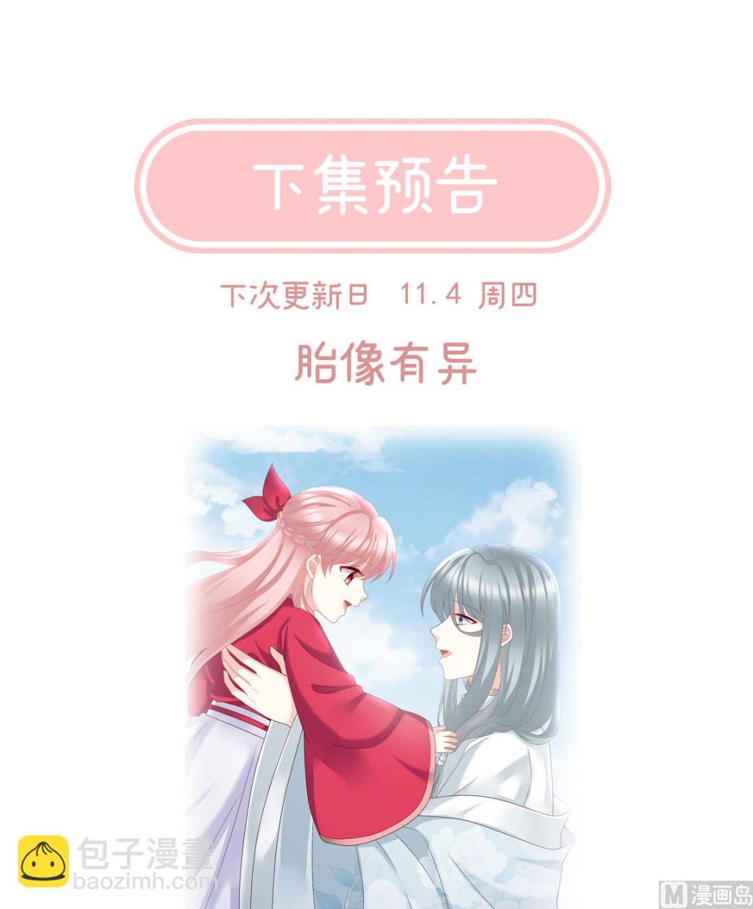 第42话 养父77