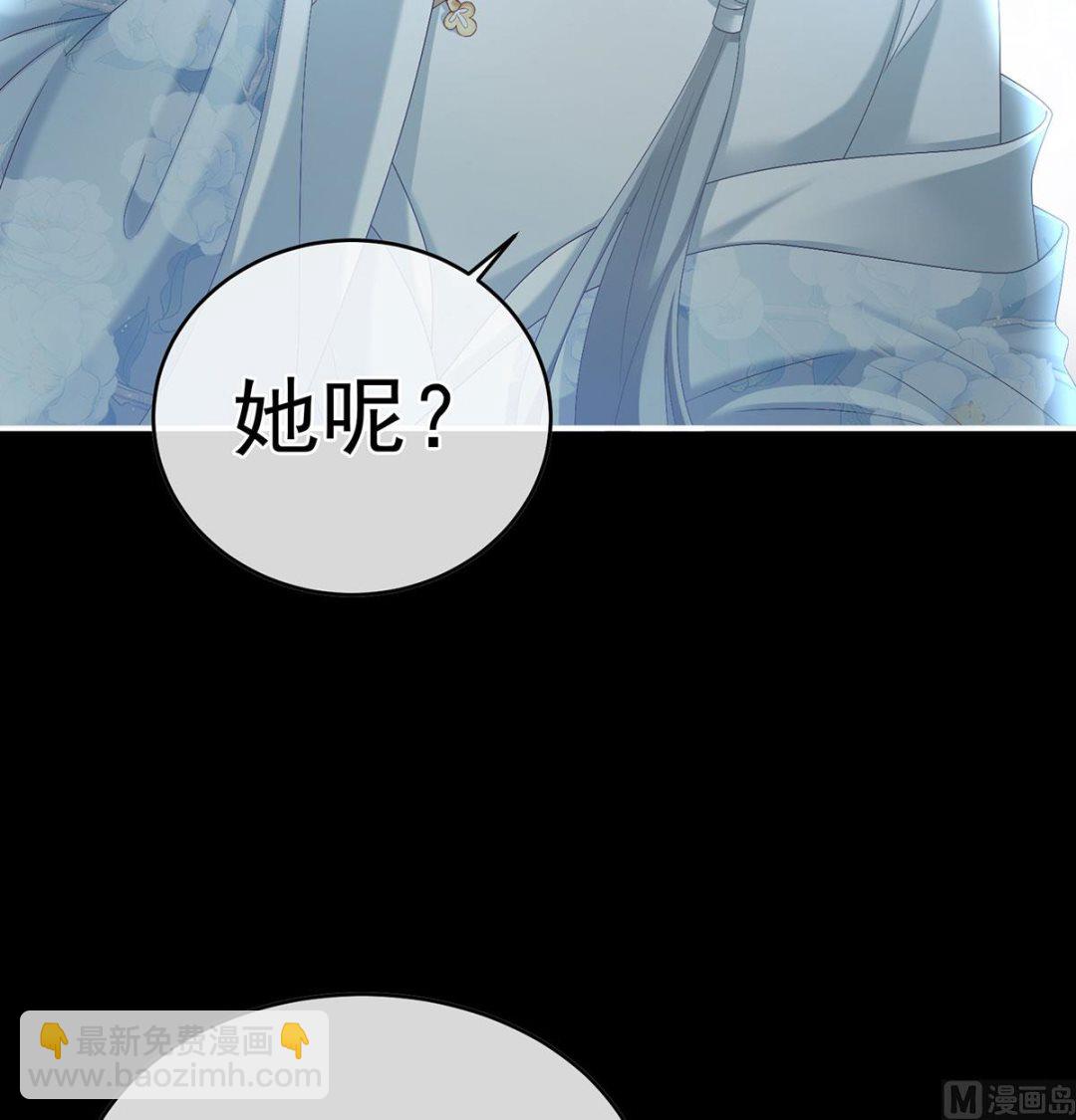 第47话 我怀了你的孩子32