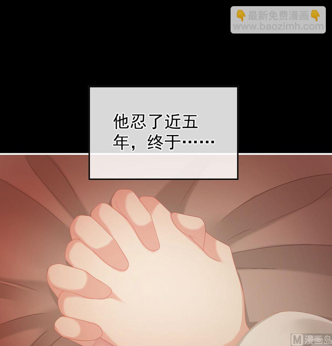 第47话 我怀了你的孩子51