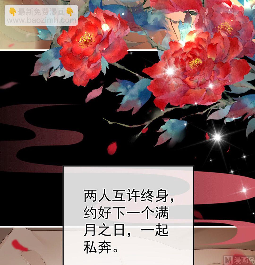 第47话 我怀了你的孩子55