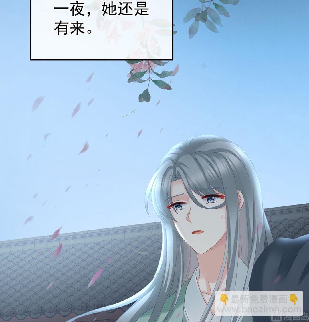 第47话 我怀了你的孩子58