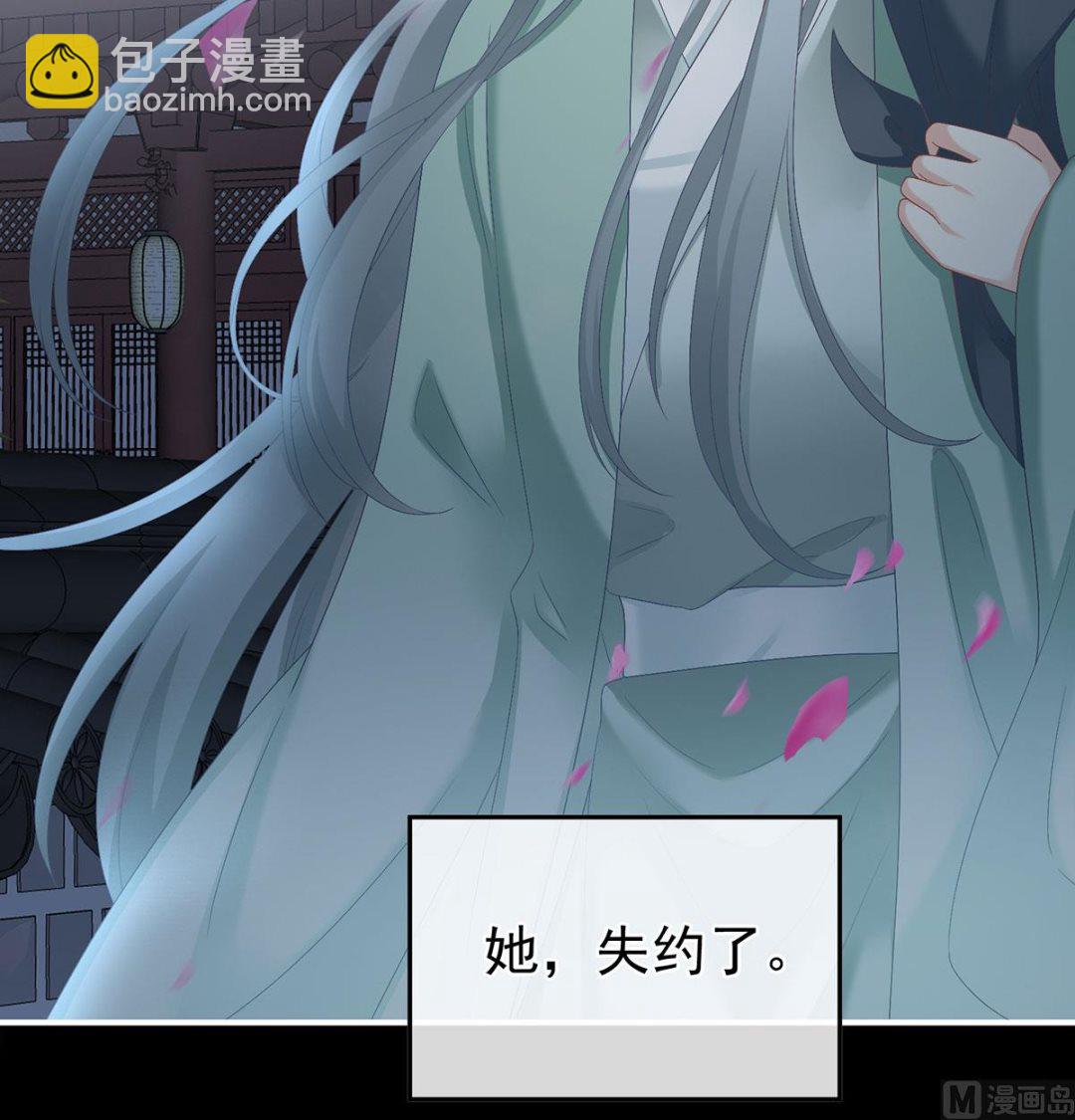 第47话 我怀了你的孩子59