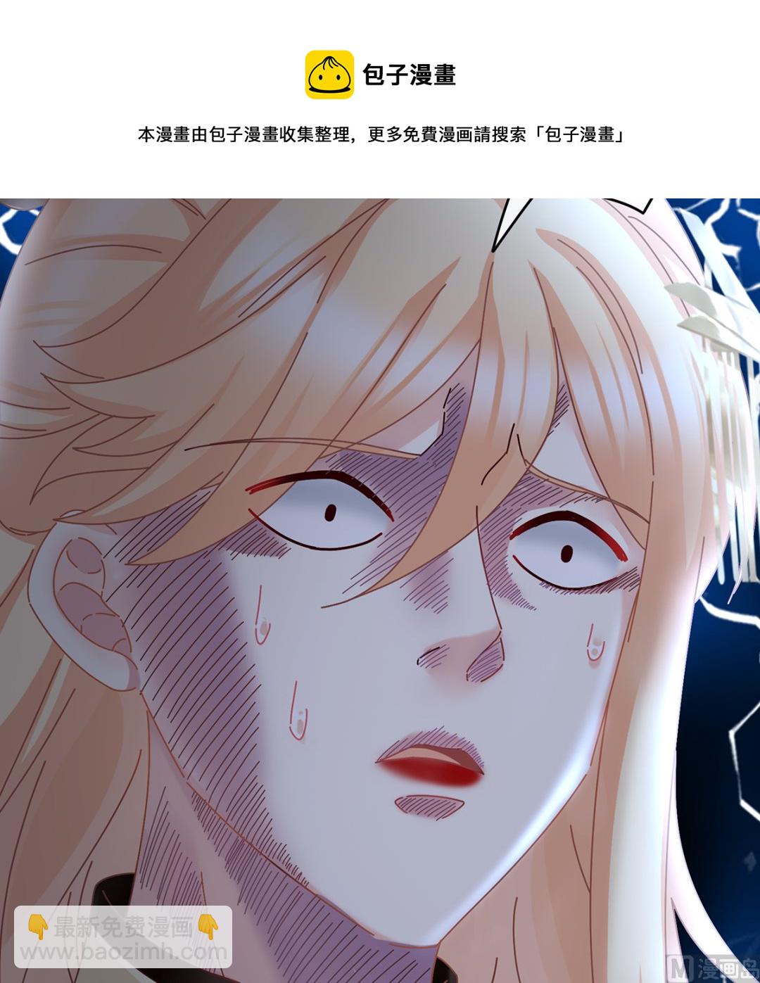 第47话 我怀了你的孩子8