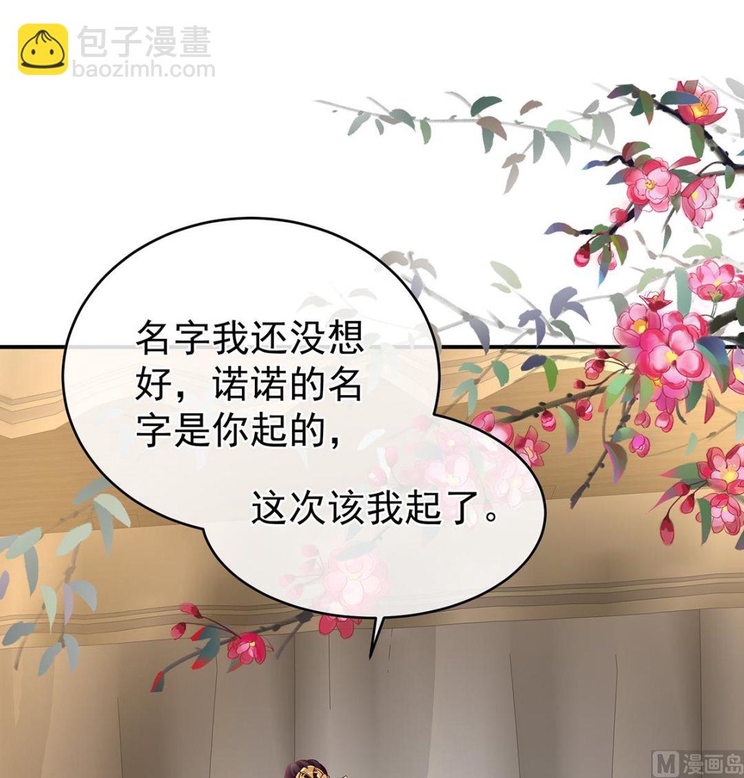 第54话 喂奶10