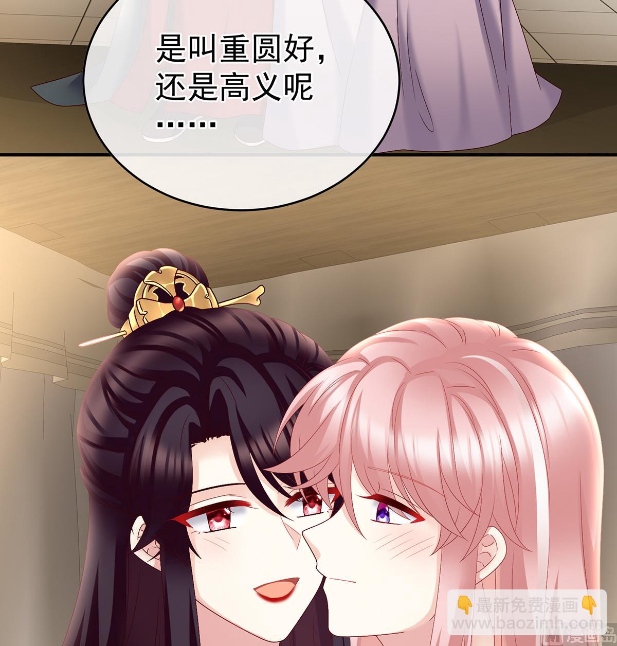 第54话 喂奶12
