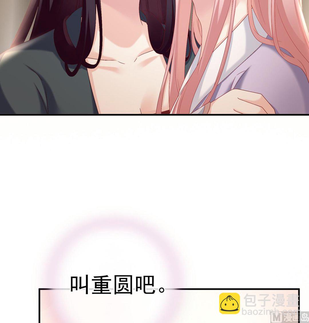 第54话 喂奶13