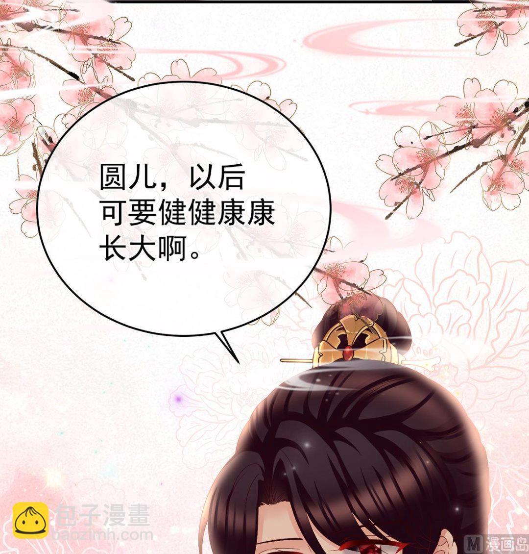 第54话 喂奶15