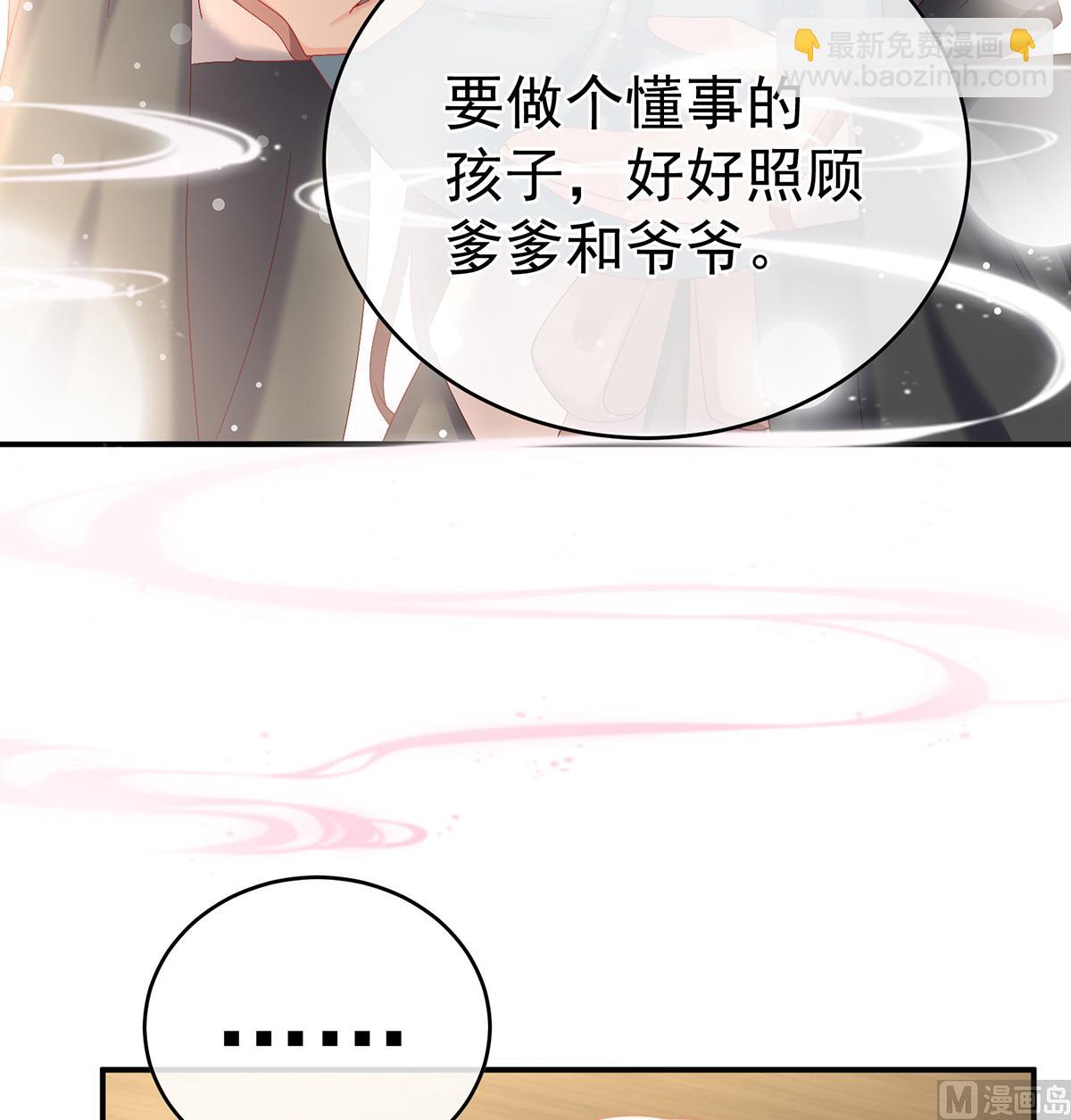 第54话 喂奶17