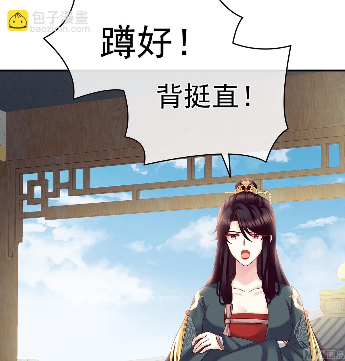 第54话 喂奶21
