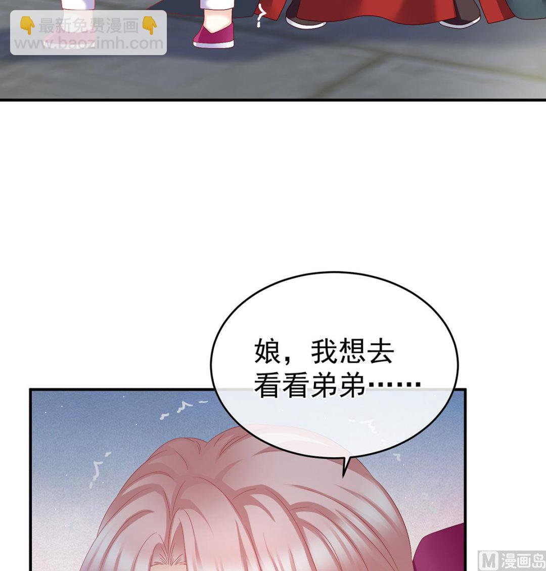 第54话 喂奶23