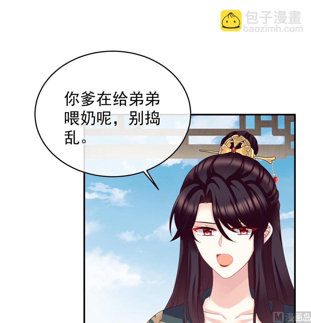第54话 喂奶25