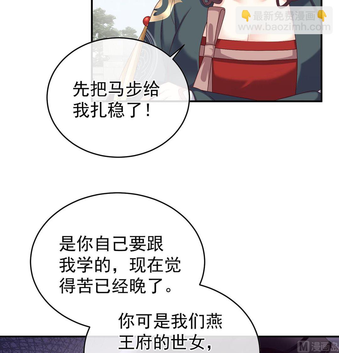 第54话 喂奶26