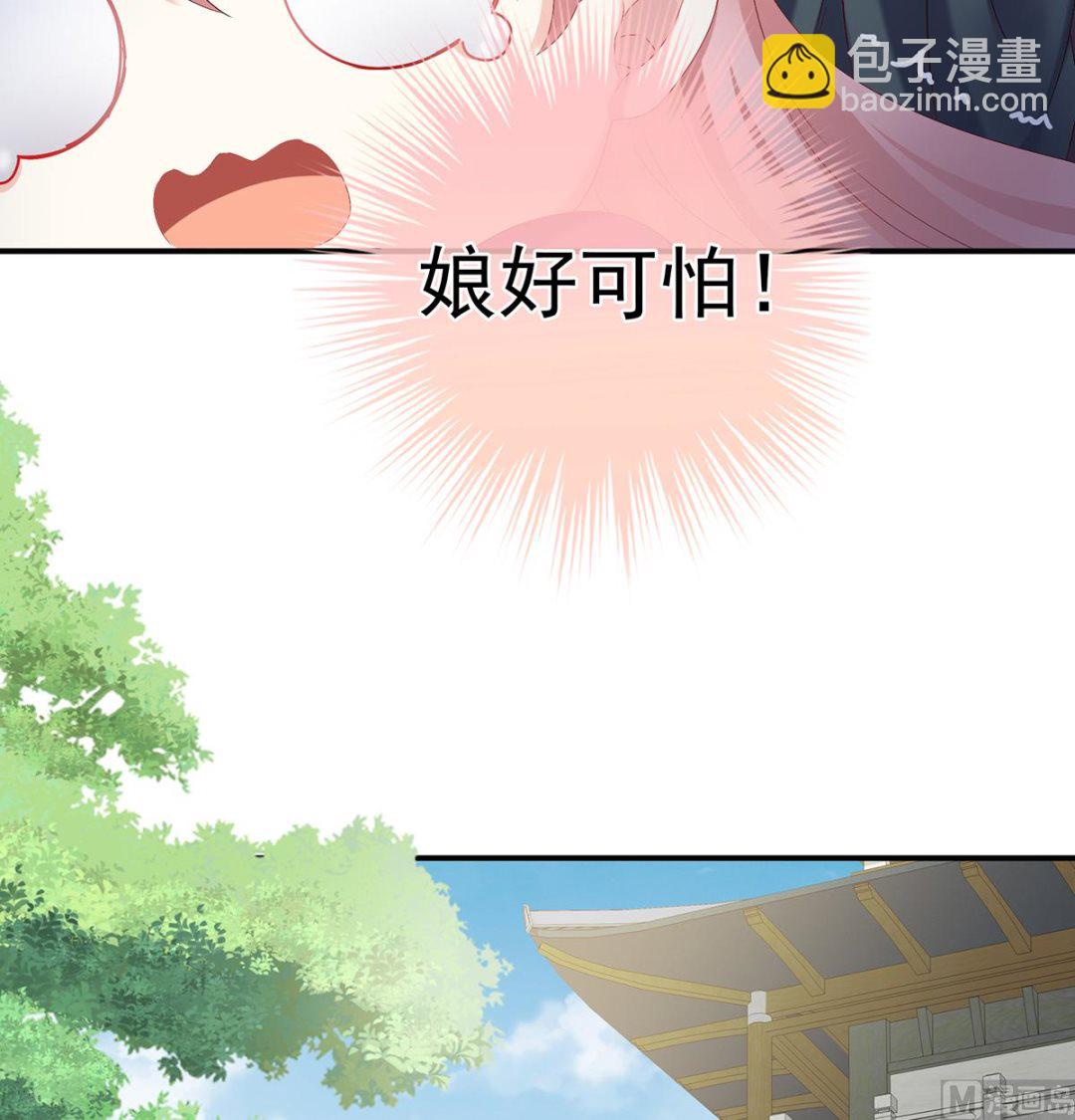 第54话 喂奶28