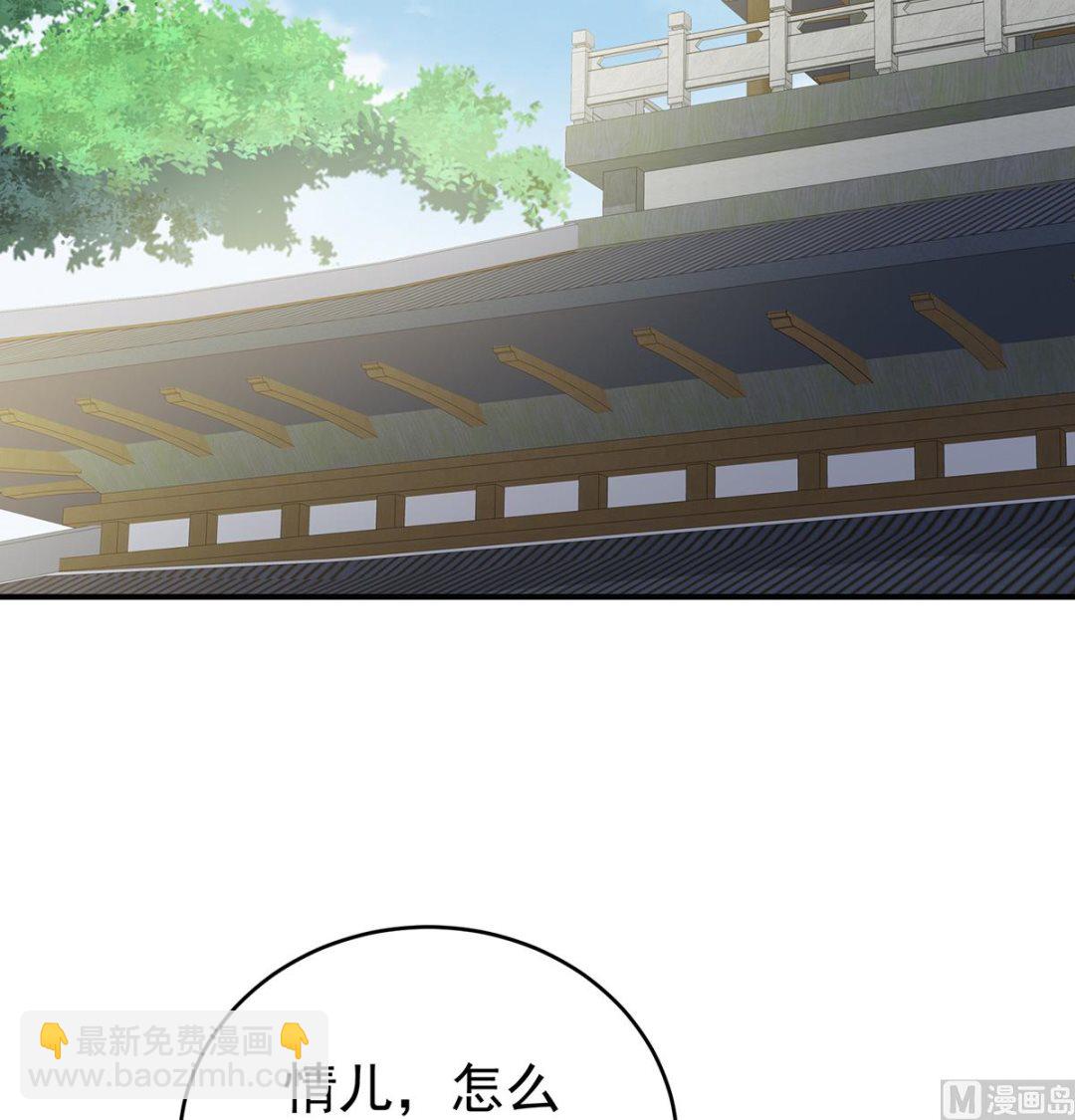 第54话 喂奶29