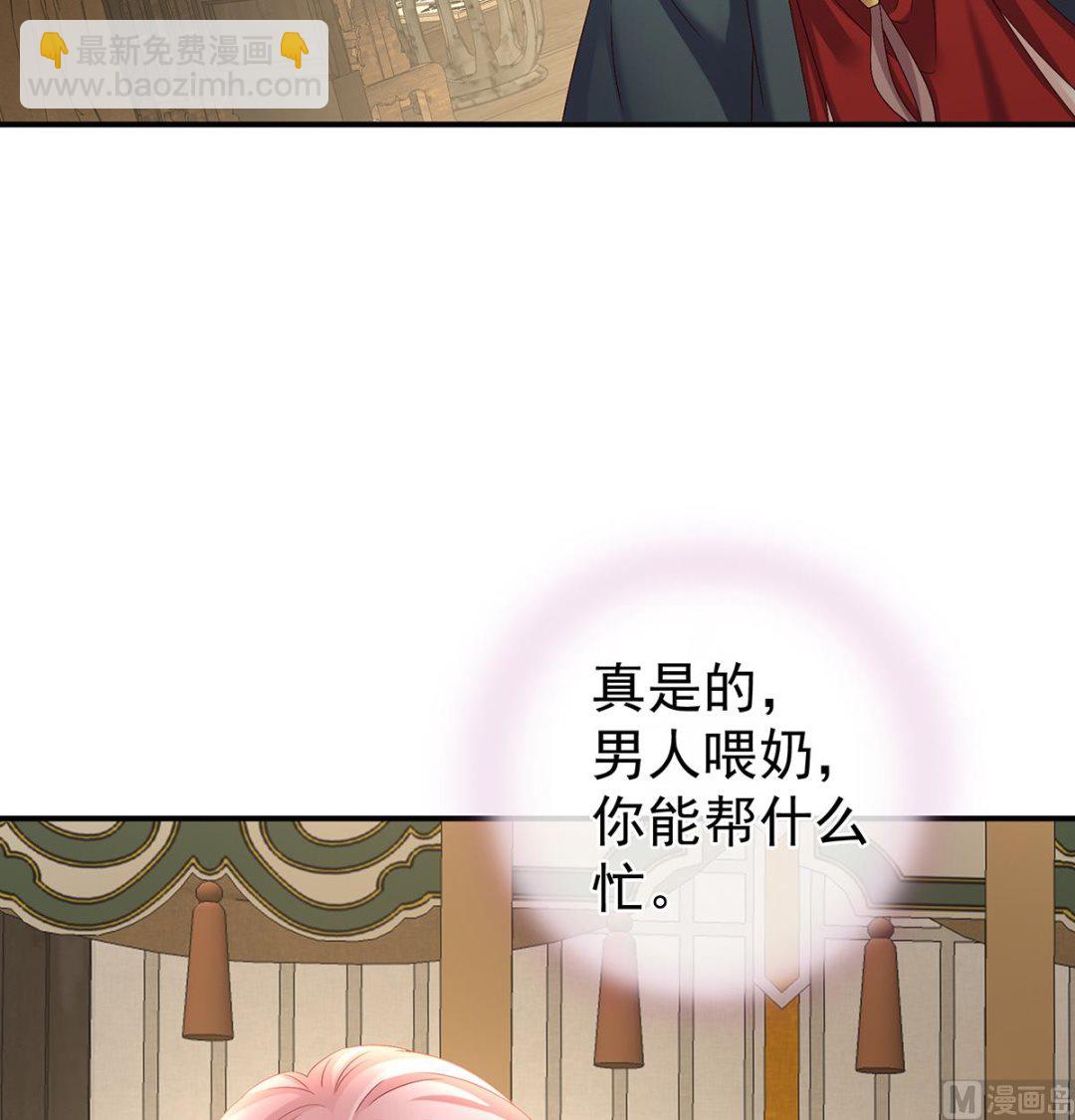 第54话 喂奶31