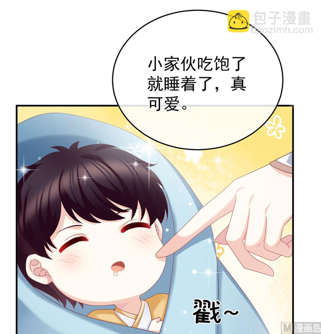 第54话 喂奶34