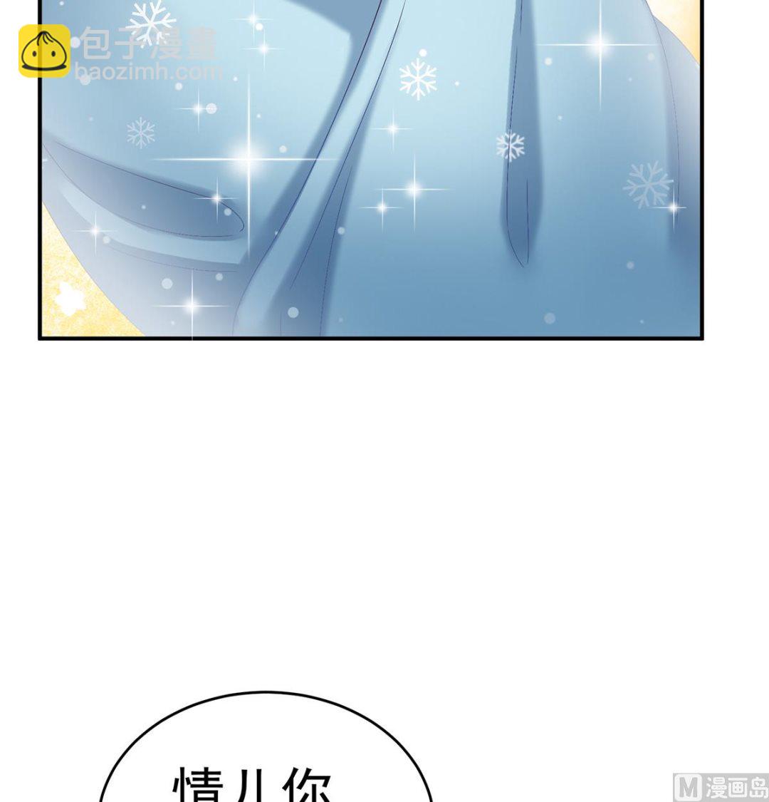 第54话 喂奶35