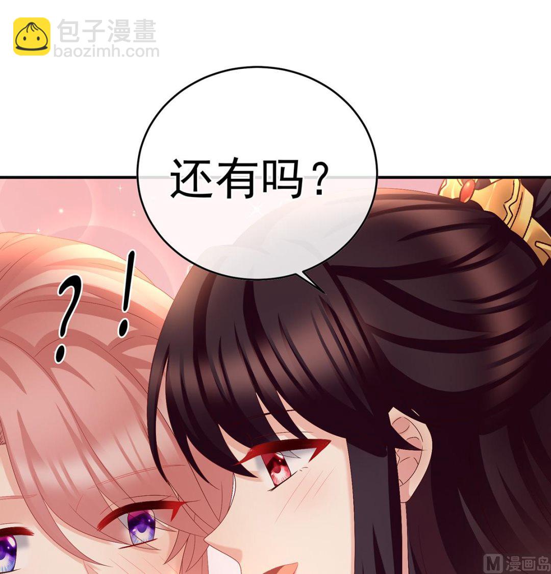 第54话 喂奶38