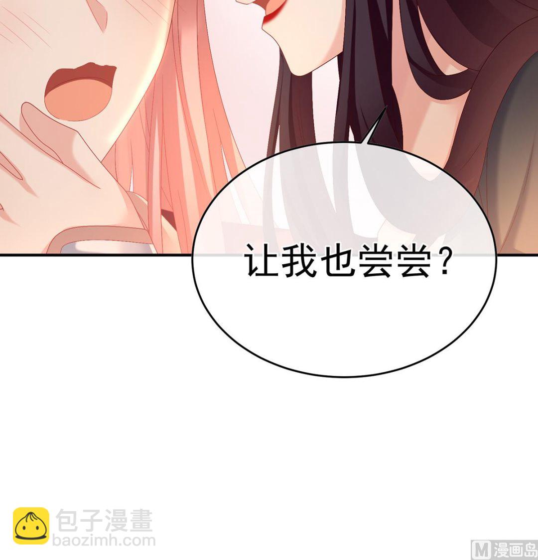第54话 喂奶39