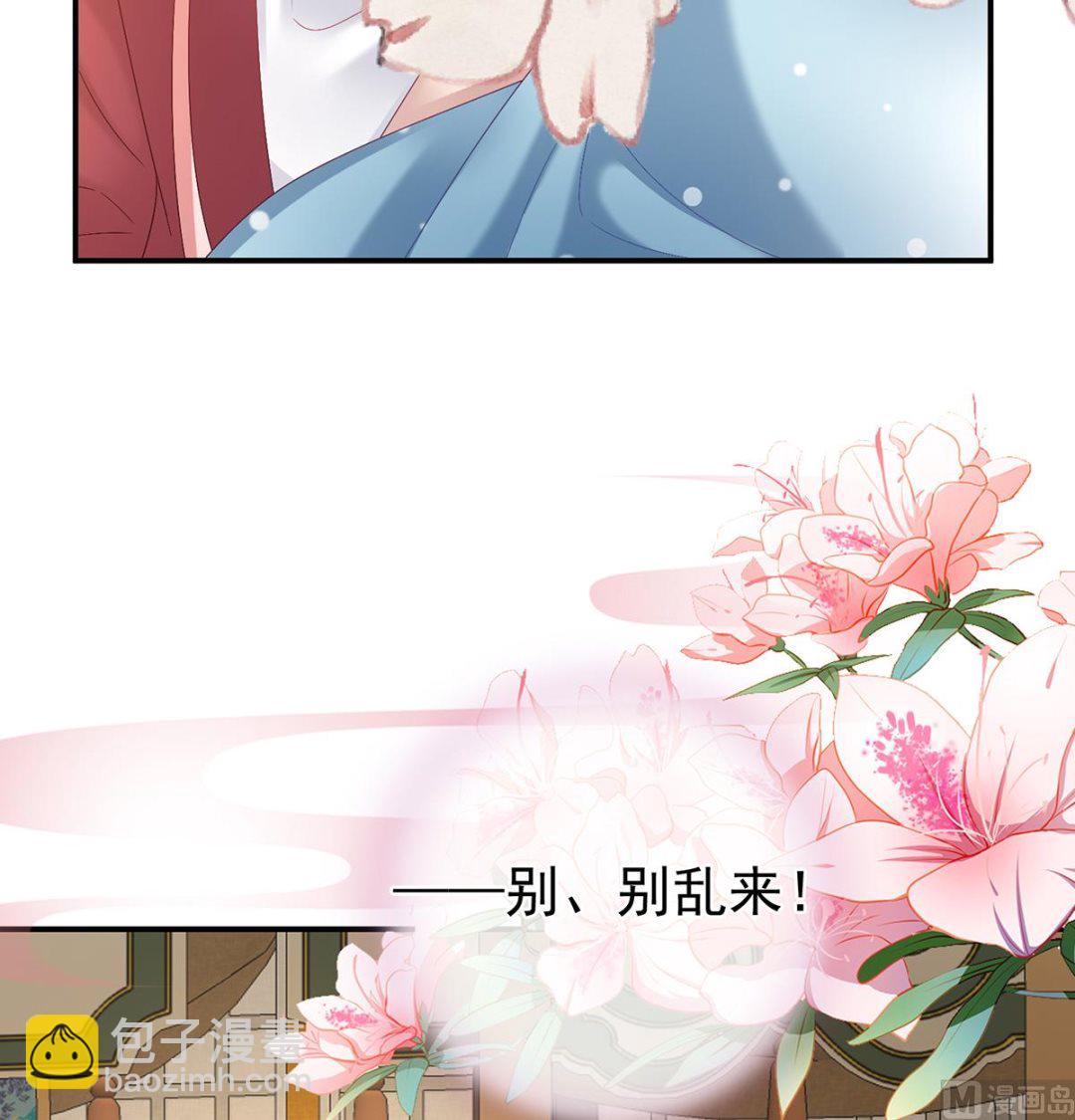 第54话 喂奶41