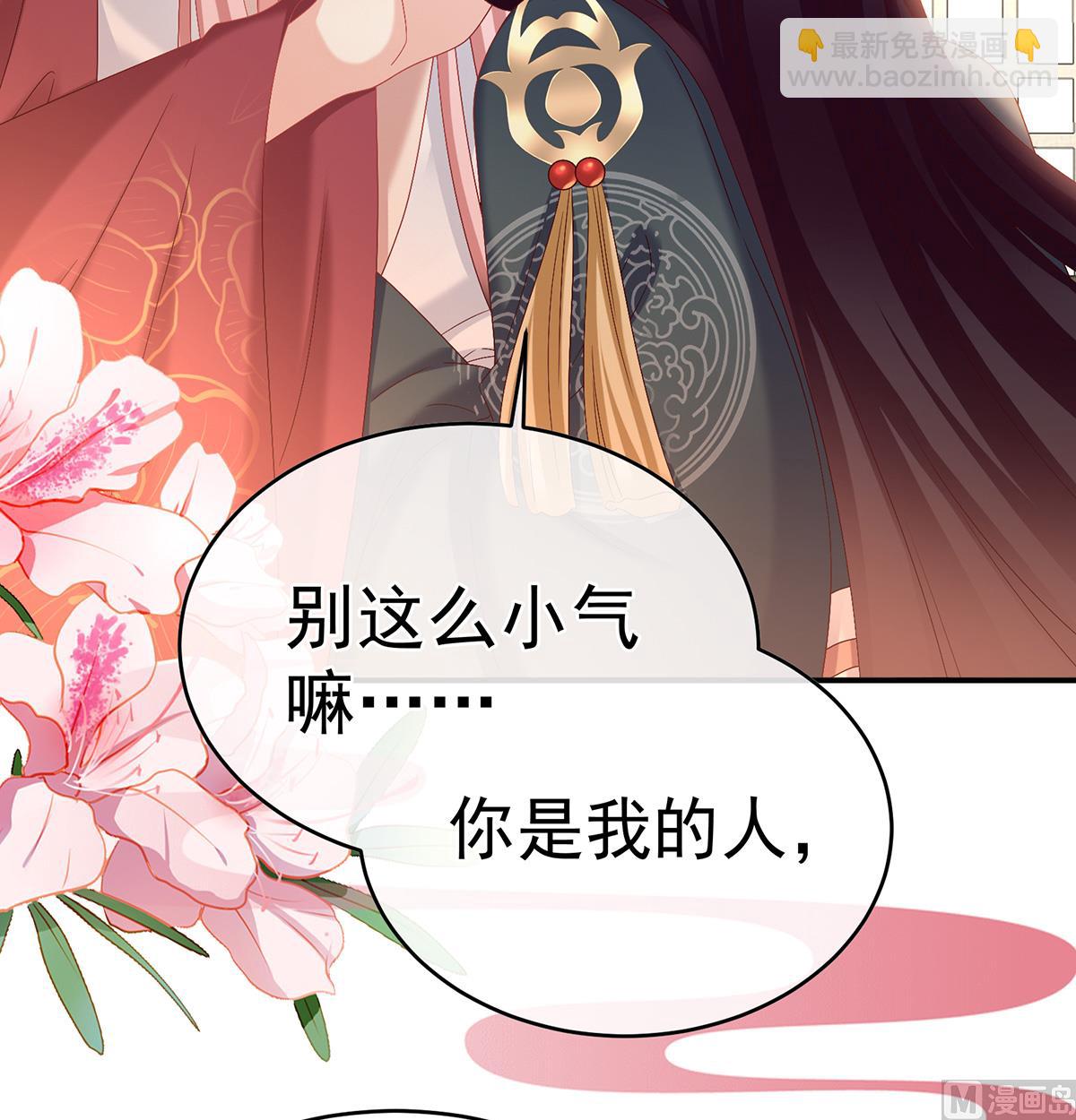 第54话 喂奶43
