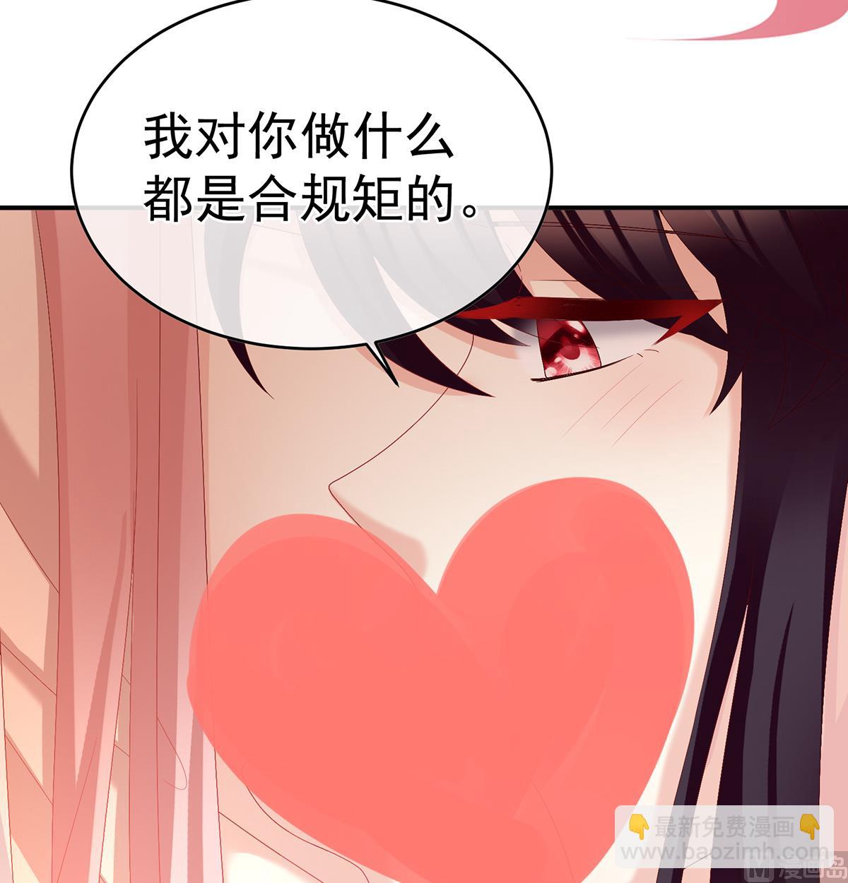 第54话 喂奶44