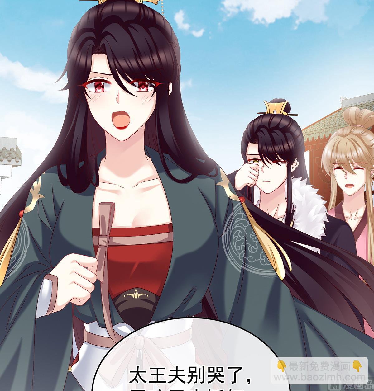 第54话 喂奶5