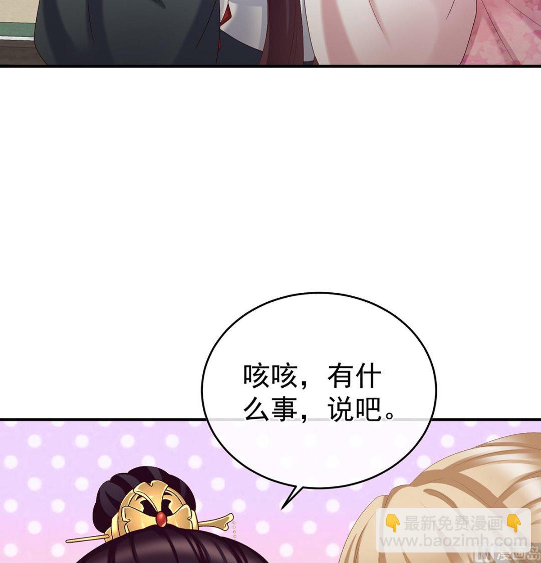 第54话 喂奶55