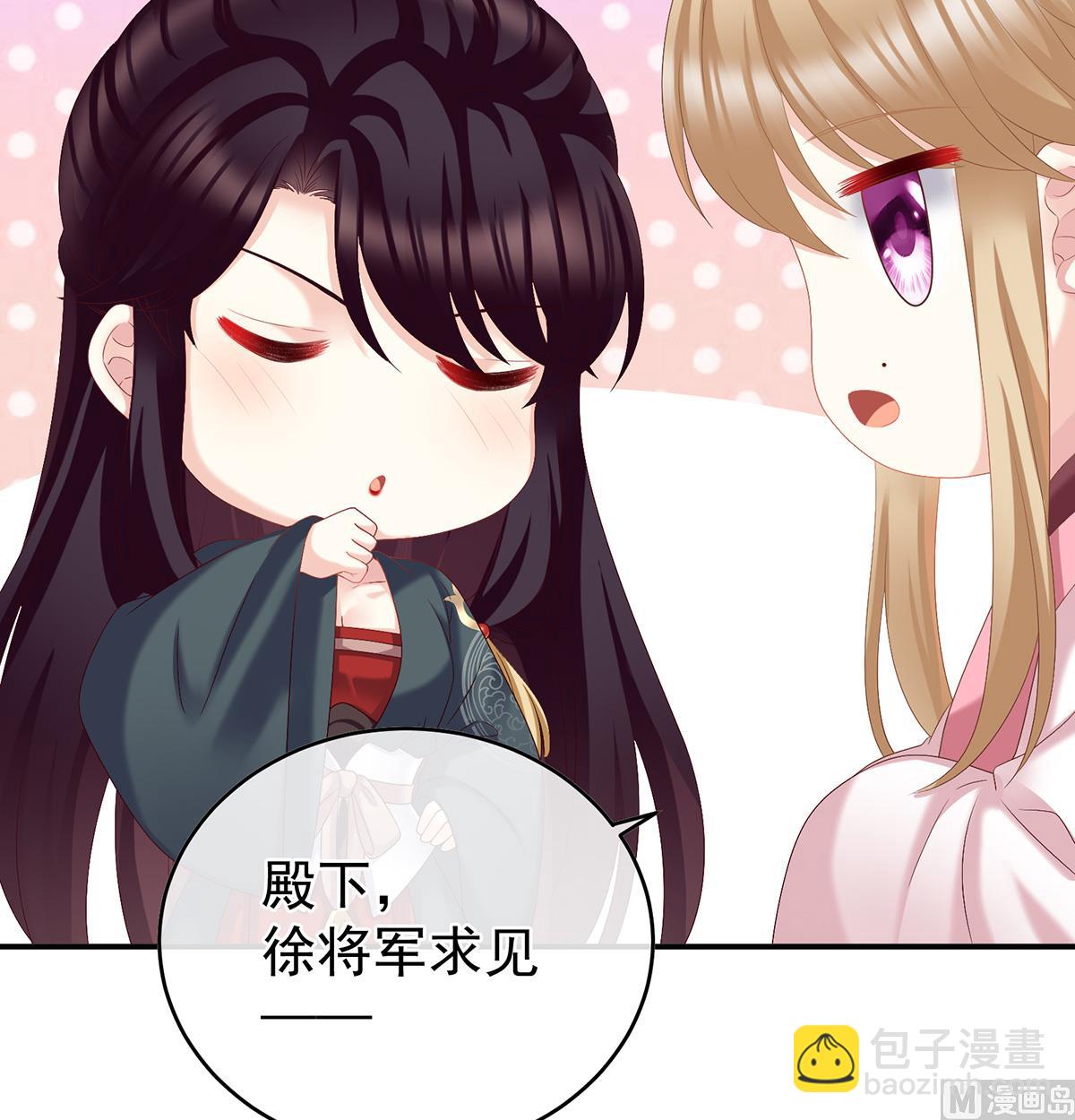 第54话 喂奶56