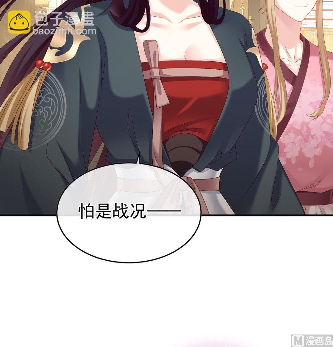 第54话 喂奶59