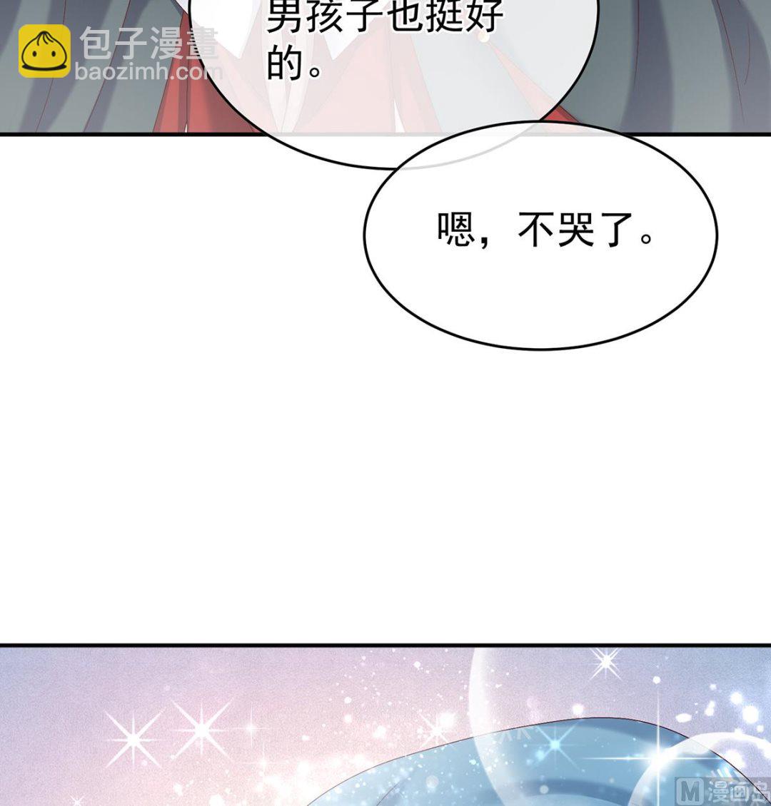 第54话 喂奶6