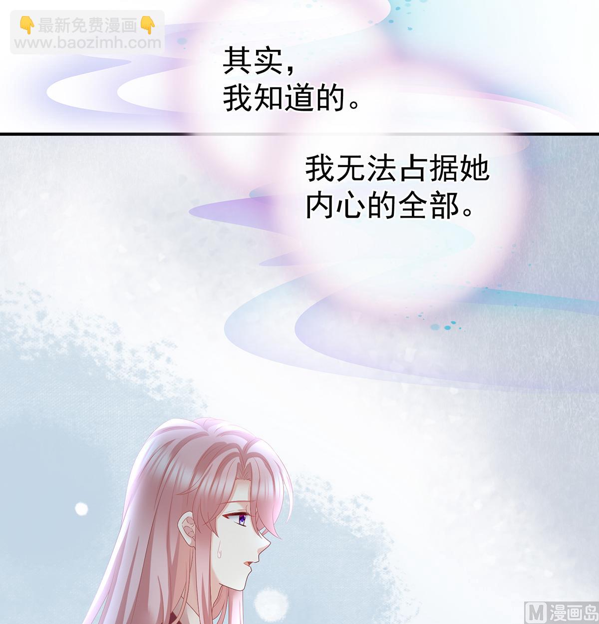 第54话 喂奶62