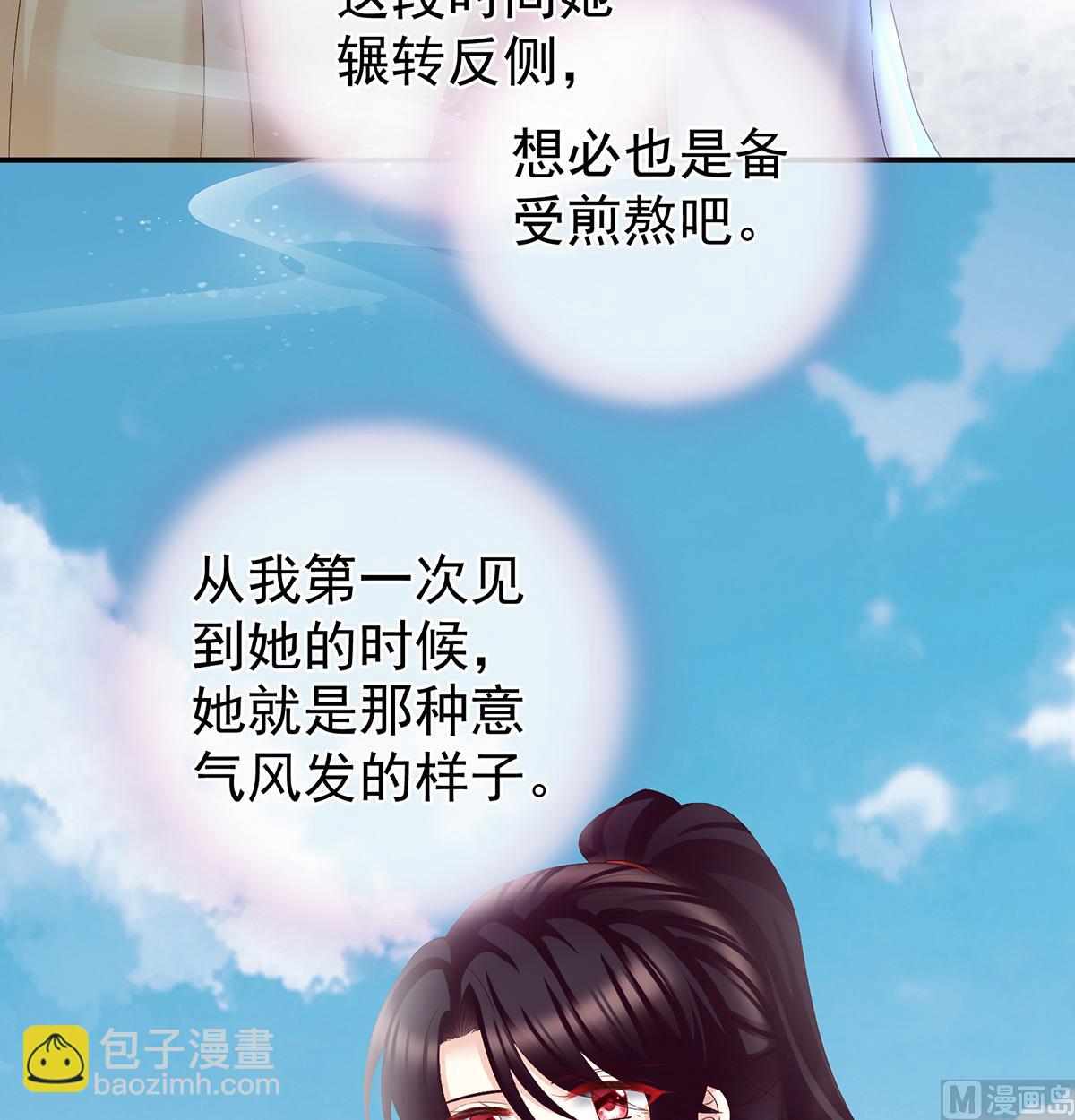 第54话 喂奶64