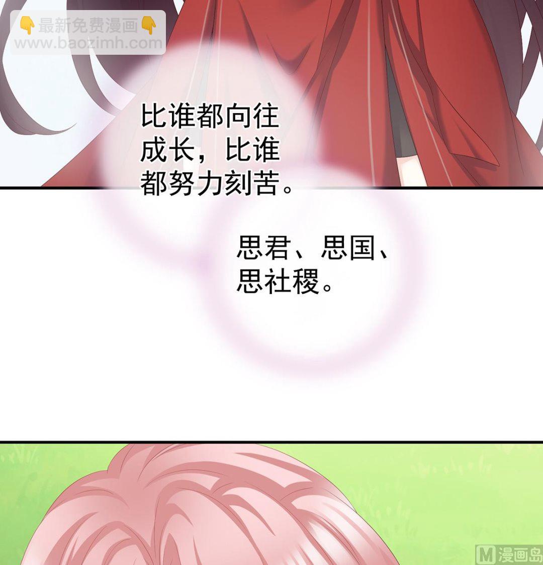 第54话 喂奶66