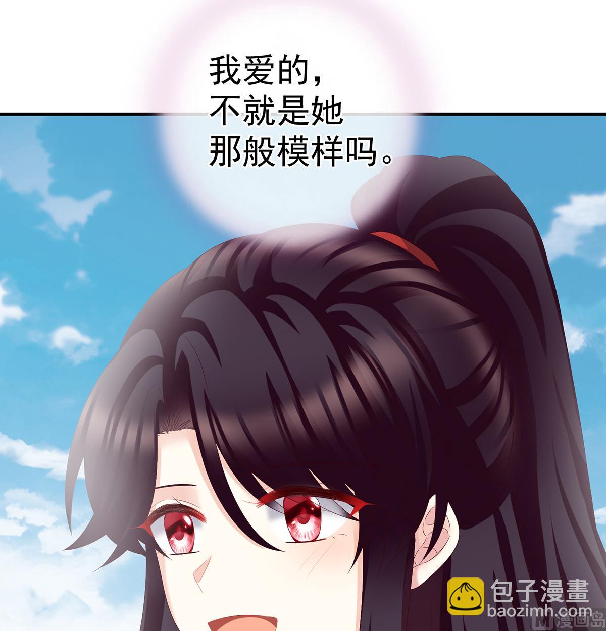 第54话 喂奶68