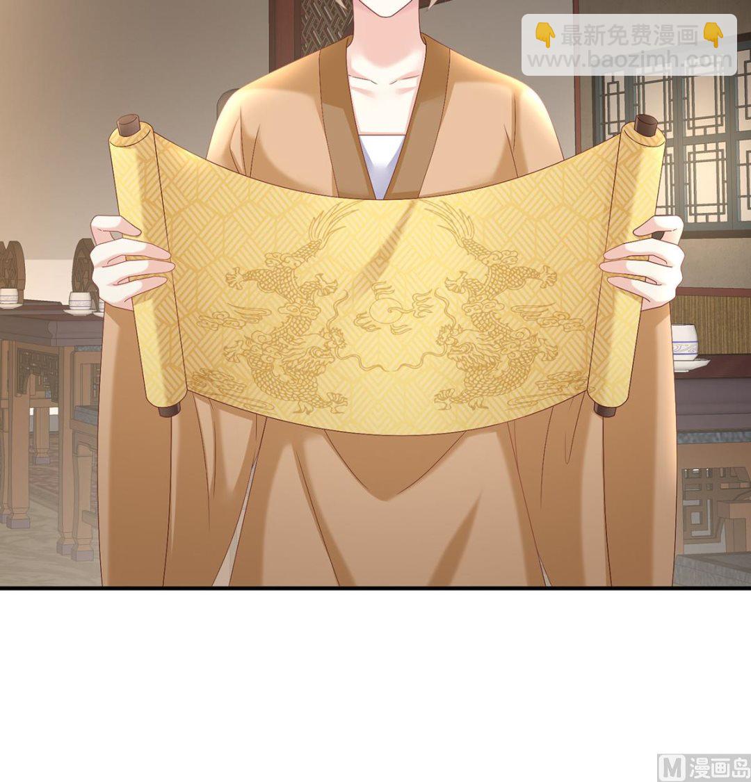 第54话 喂奶74
