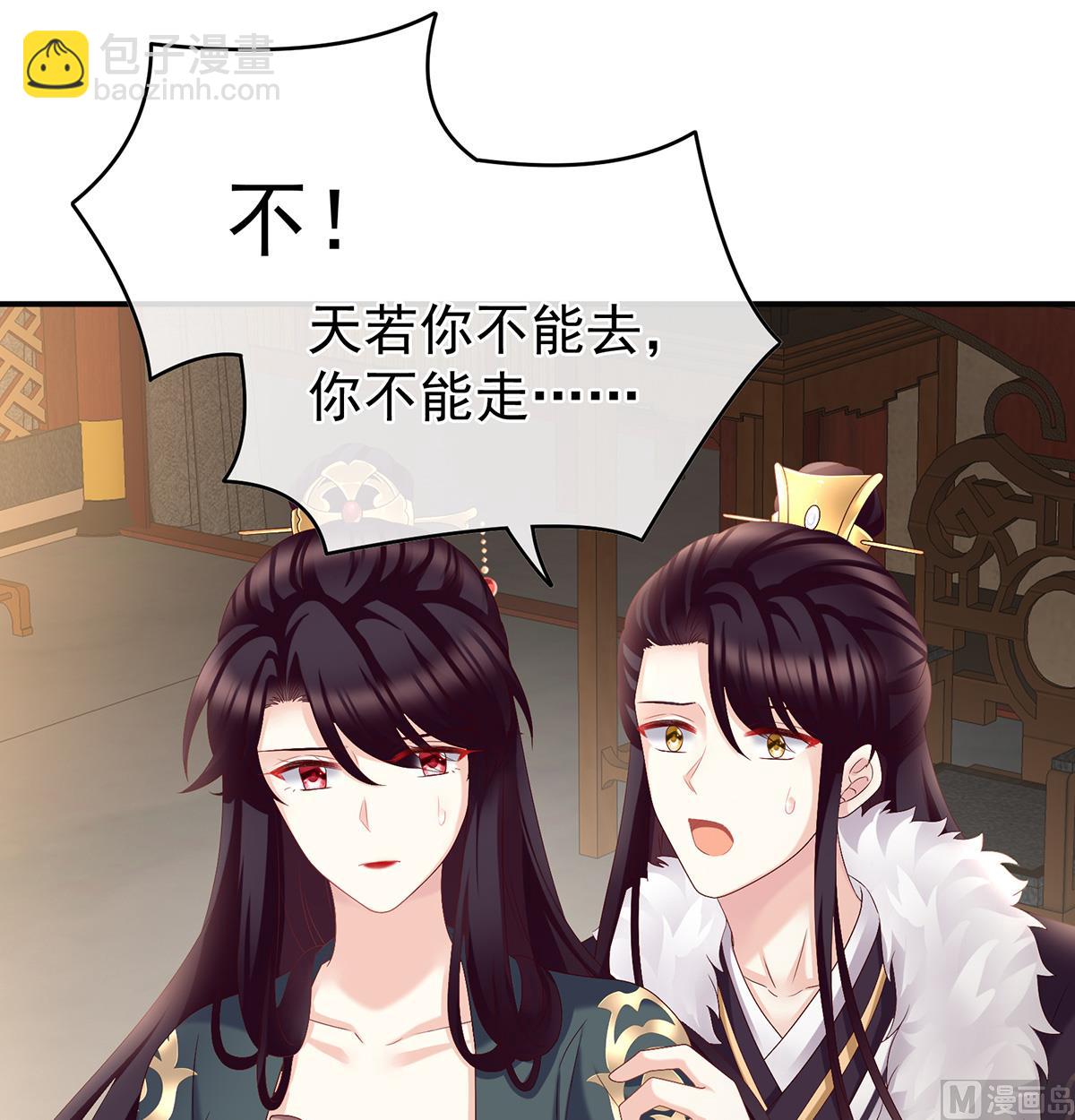 第54话 喂奶75