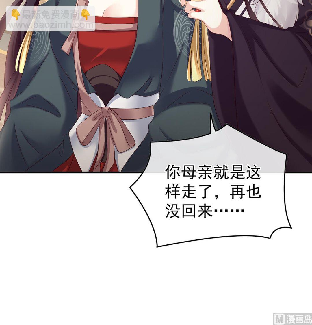 第54话 喂奶76