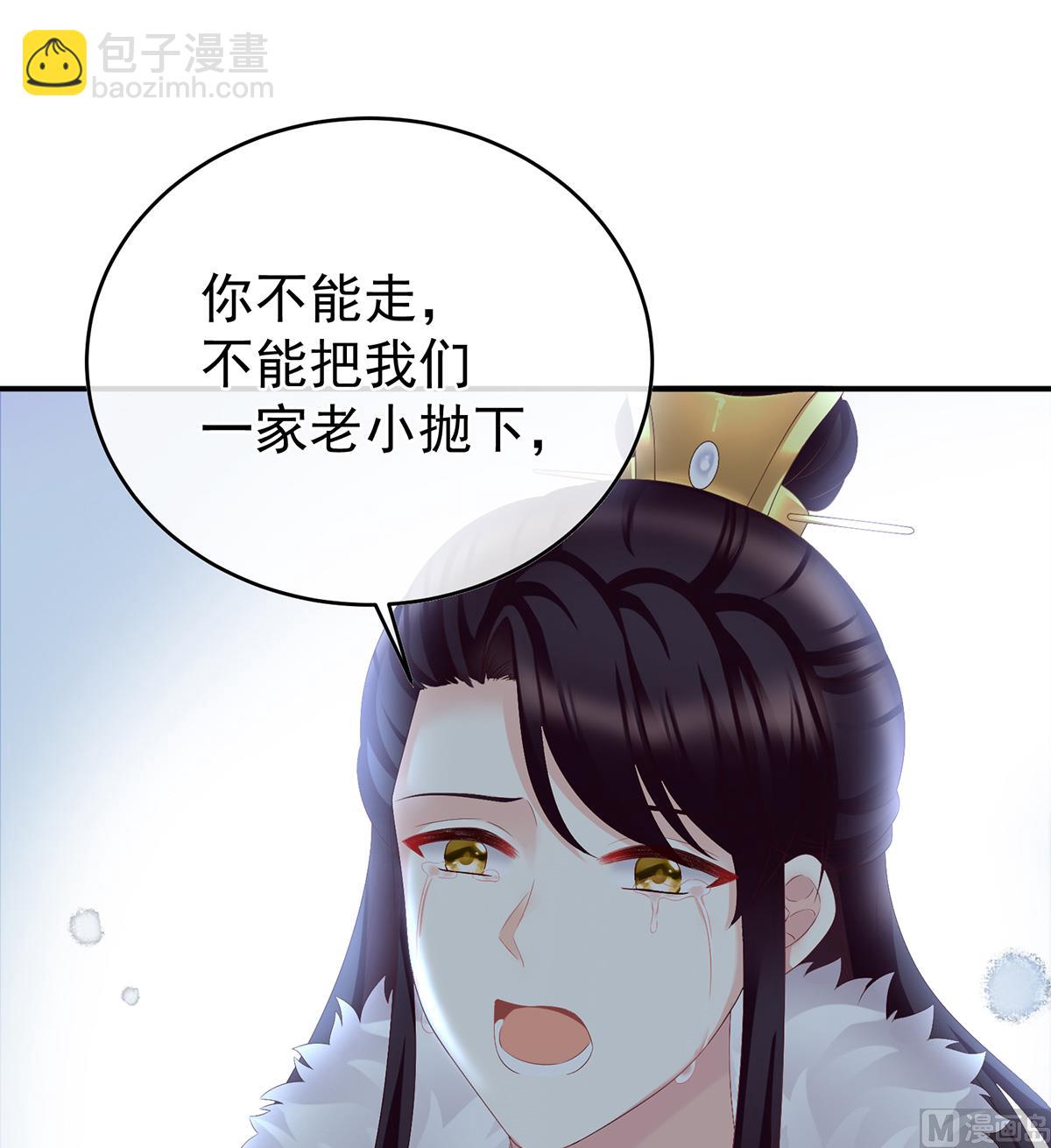 第54话 喂奶77