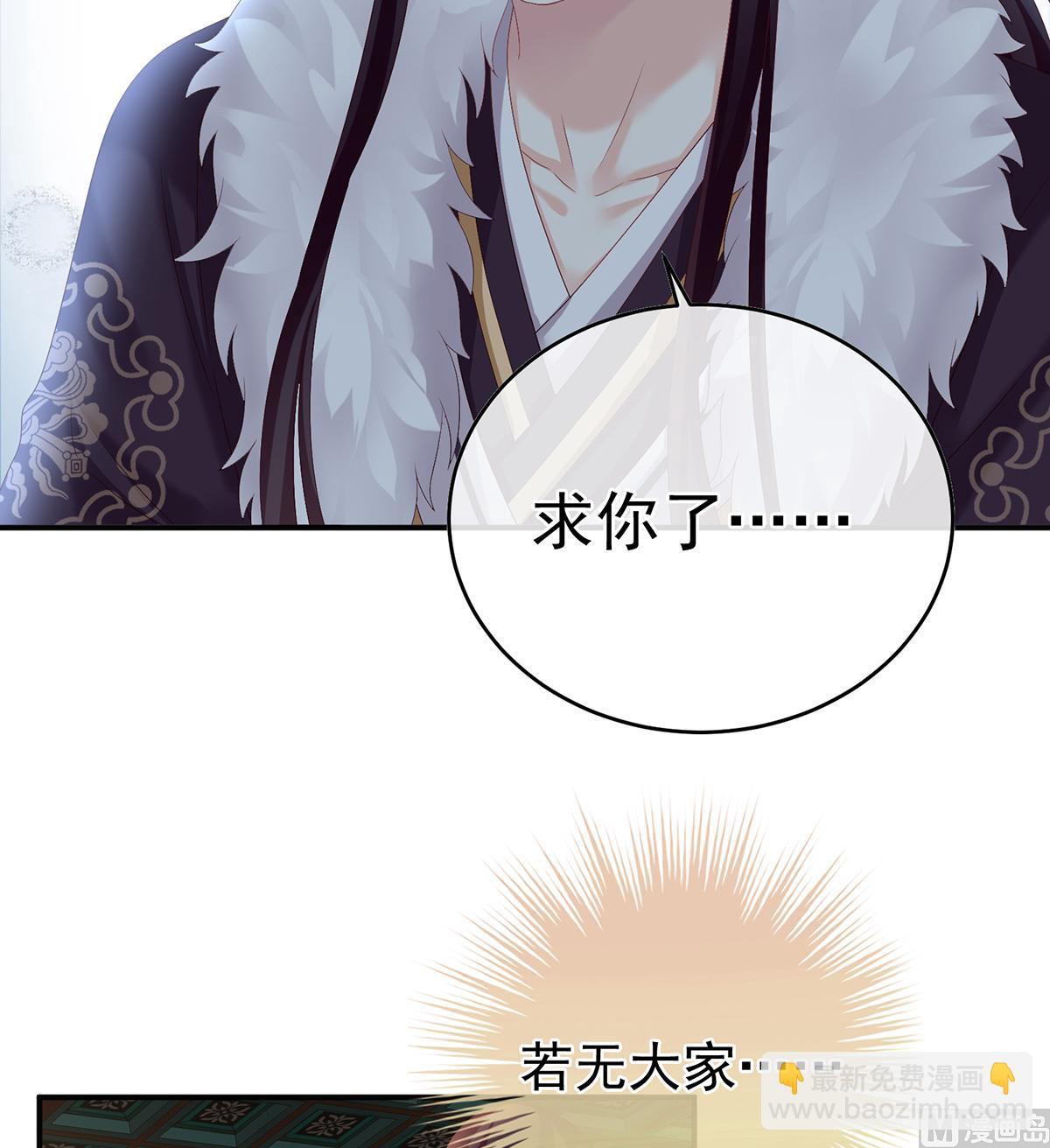 第54话 喂奶78