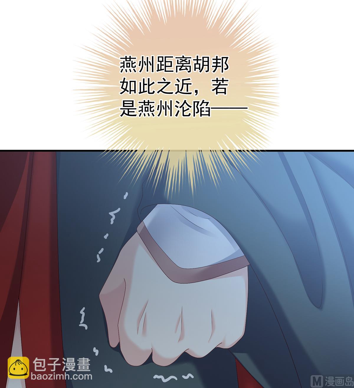 第54话 喂奶82
