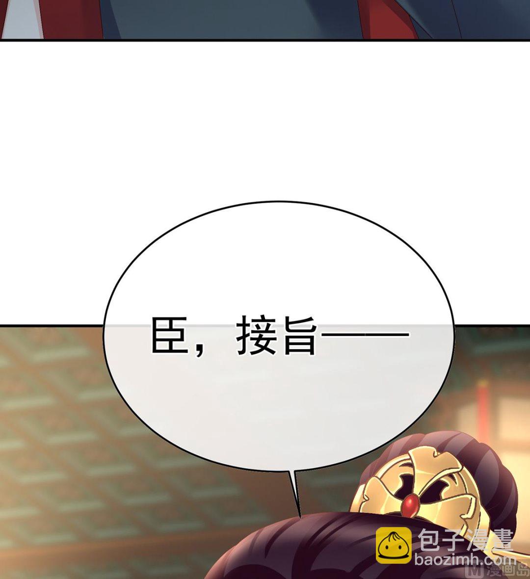 第54话 喂奶83