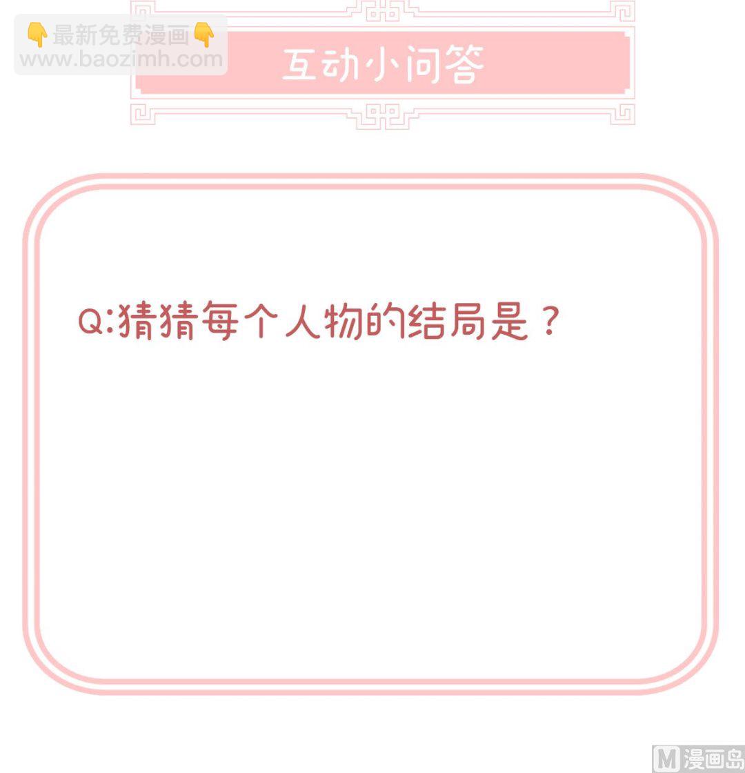 第54话 喂奶89