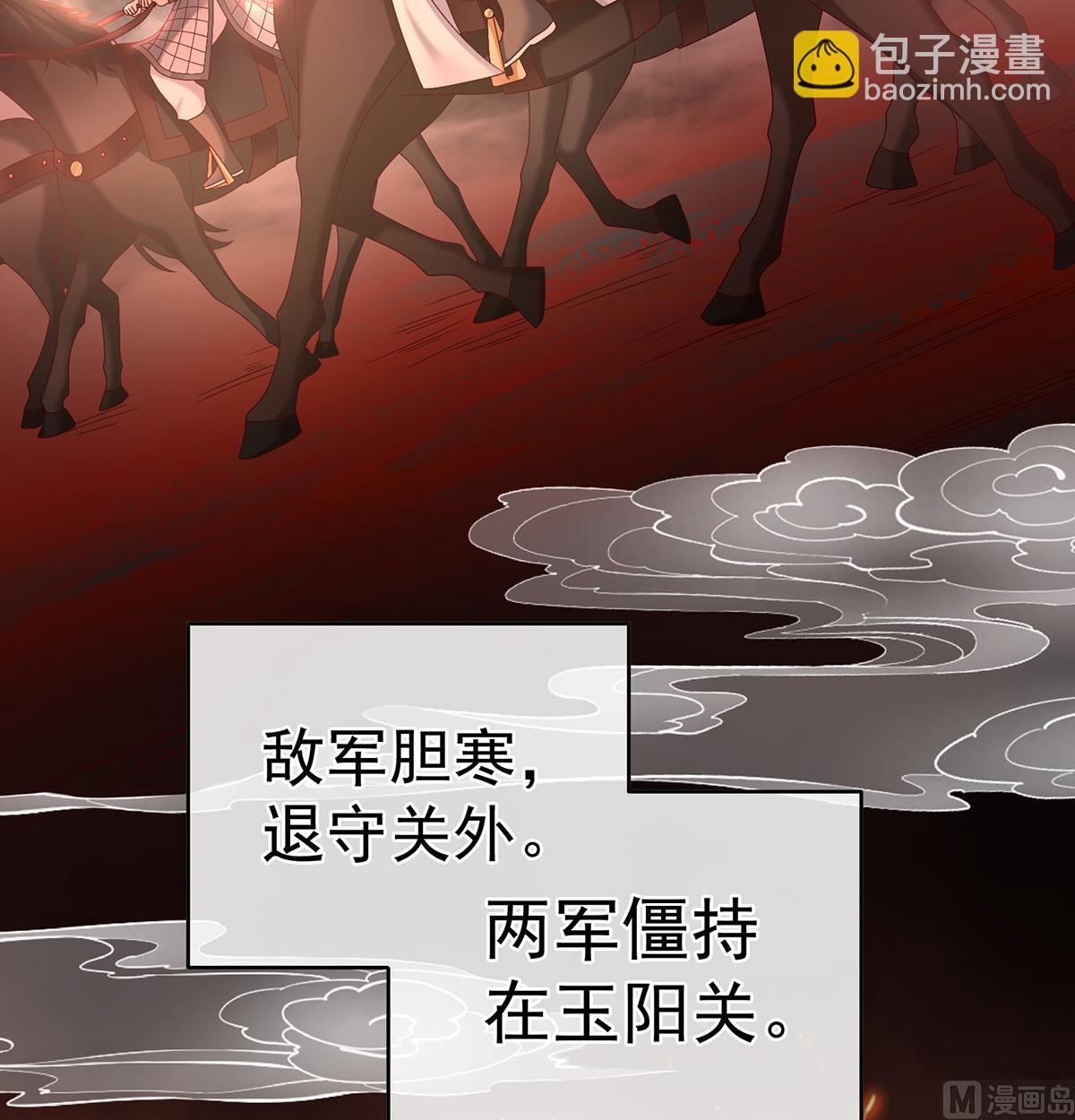 第55话 春风罗绮，相携入戏46