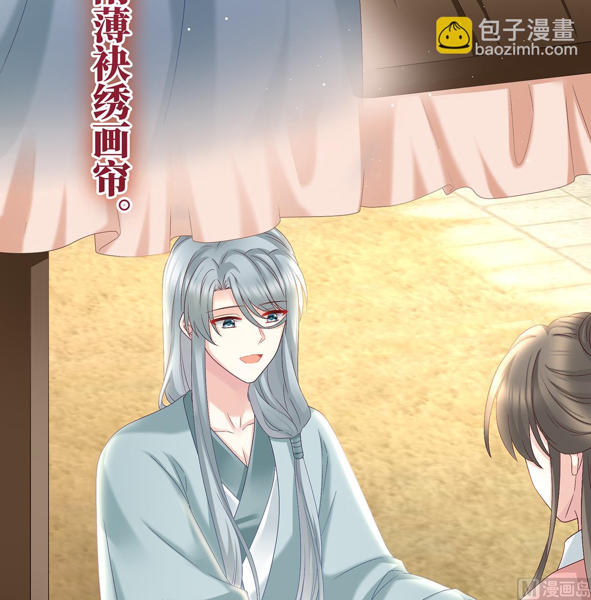 第55话 春风罗绮，相携入戏62