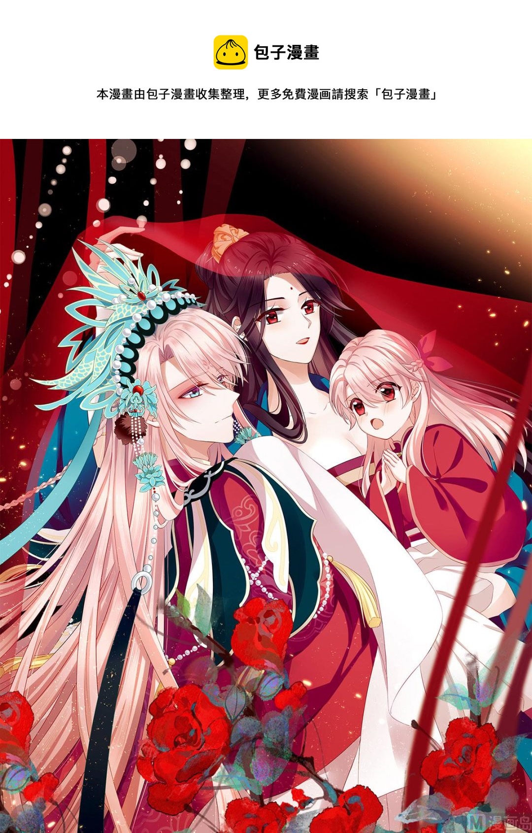 第57话 番外：诺诺的后宫0