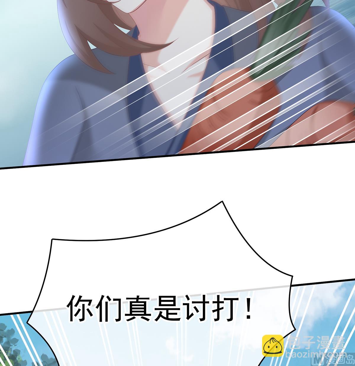第57话 番外：诺诺的后宫10